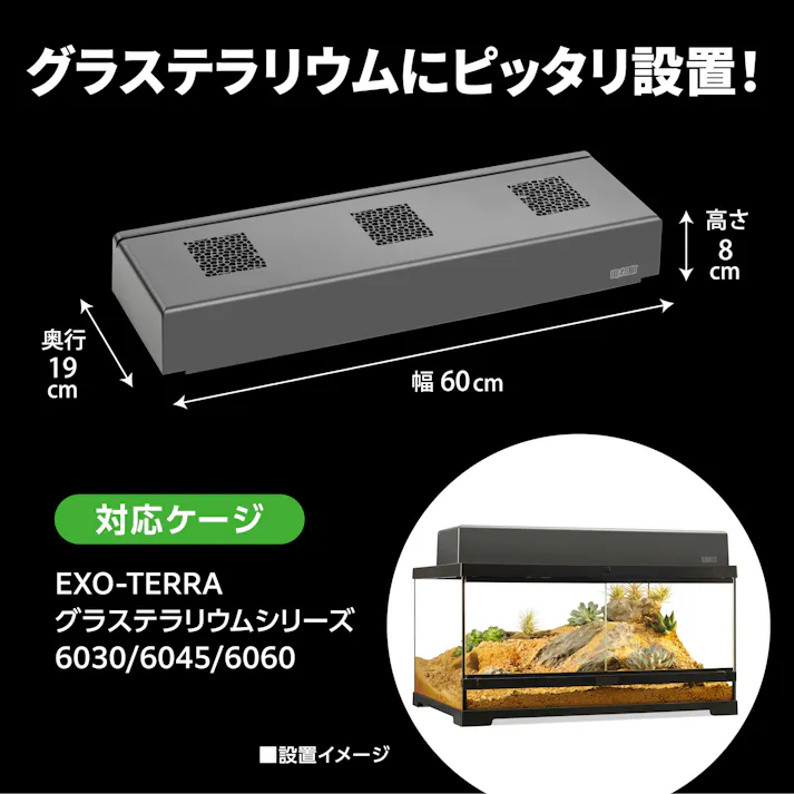 コンパクトトップ60N(3灯式) PT2227 exoterra ケージ ランプ 1744585001【別送品】