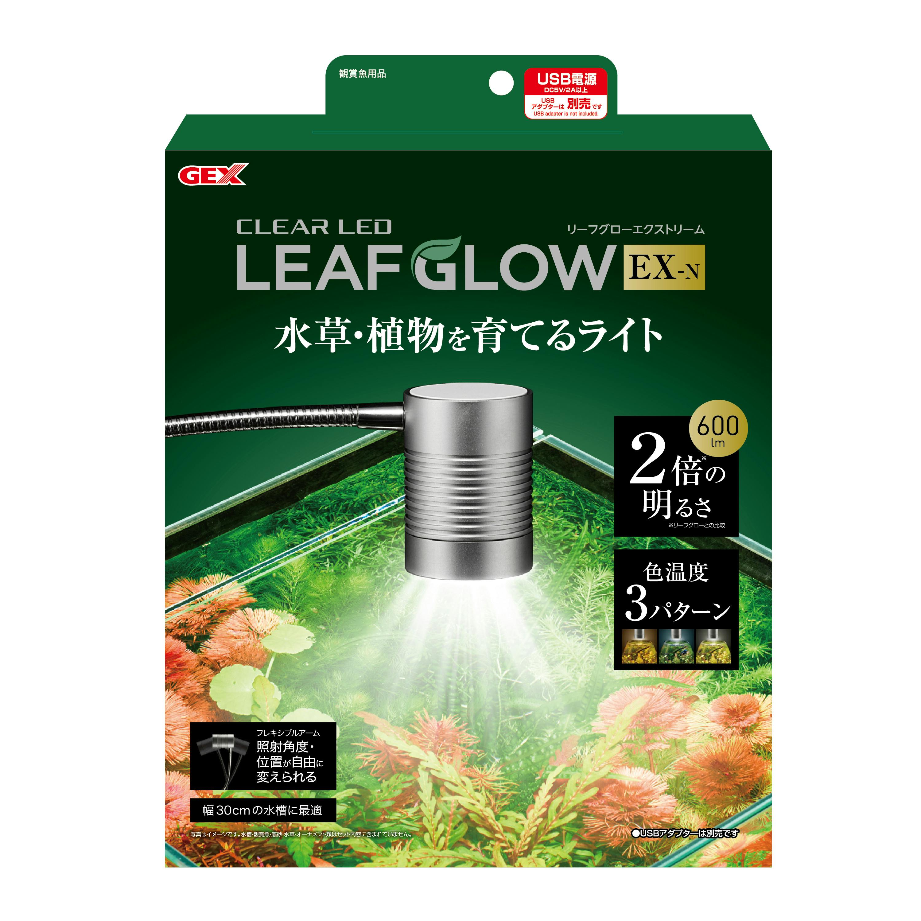 クリアLED リーフグローEX-N 水槽 LED ライト 1744637001【別送品