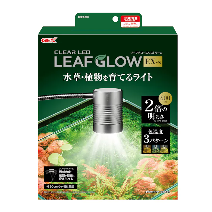 クリアLED リーフグローEX-N 水槽 LED ライト 1744637001【別送品】