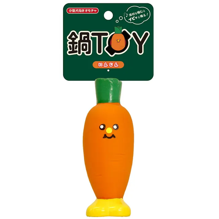鍋TOY にんじん 用品 ペットグッズ 犬 2251508001【別送品】