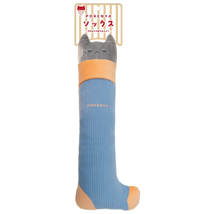 POKENYA ソックス ブルー 用品 ペットグッズ 猫 2251524001【別送品】