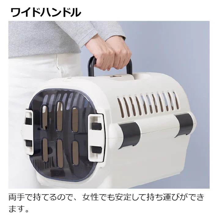 キャンピングキャリーファインRS IV Richell 小型犬 超小型犬 2801369001【別送品】