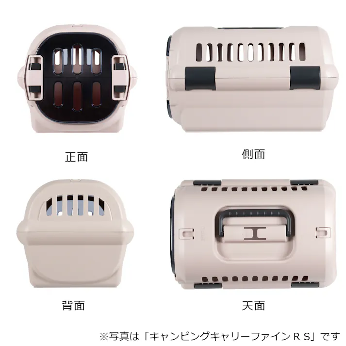 キャンピングキャリーファインRM IV Richell 小型犬 超小型犬 2801370001【別送品】