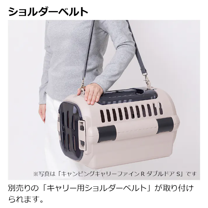 キャンピングキャリーファインRS GR Richell 小型犬 超小型犬 2801371001【別送品】