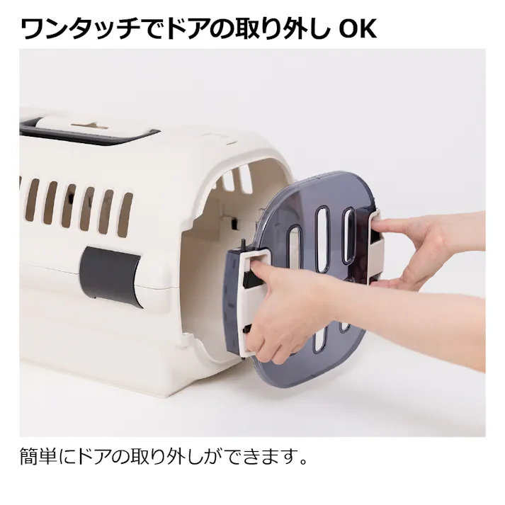 キャンピングキャリーファインRS GBE Richell 小型犬 超小型犬 2801373001【別送品】