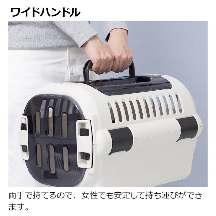キャンピングキャリーファインR ダブルドアS IV Richell 小型犬 超小型犬 2801375001【別送品】