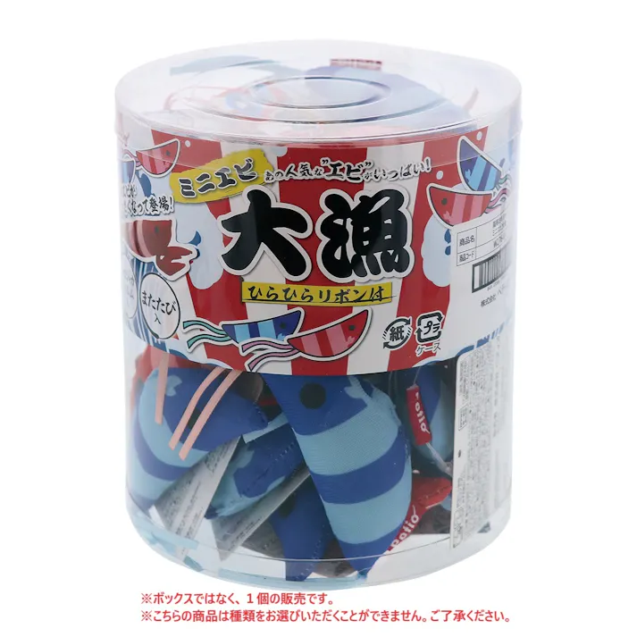 猫用おもちゃ ミニエビ大漁 ぬいぐるみ 全猫種 3419461001【別送品】