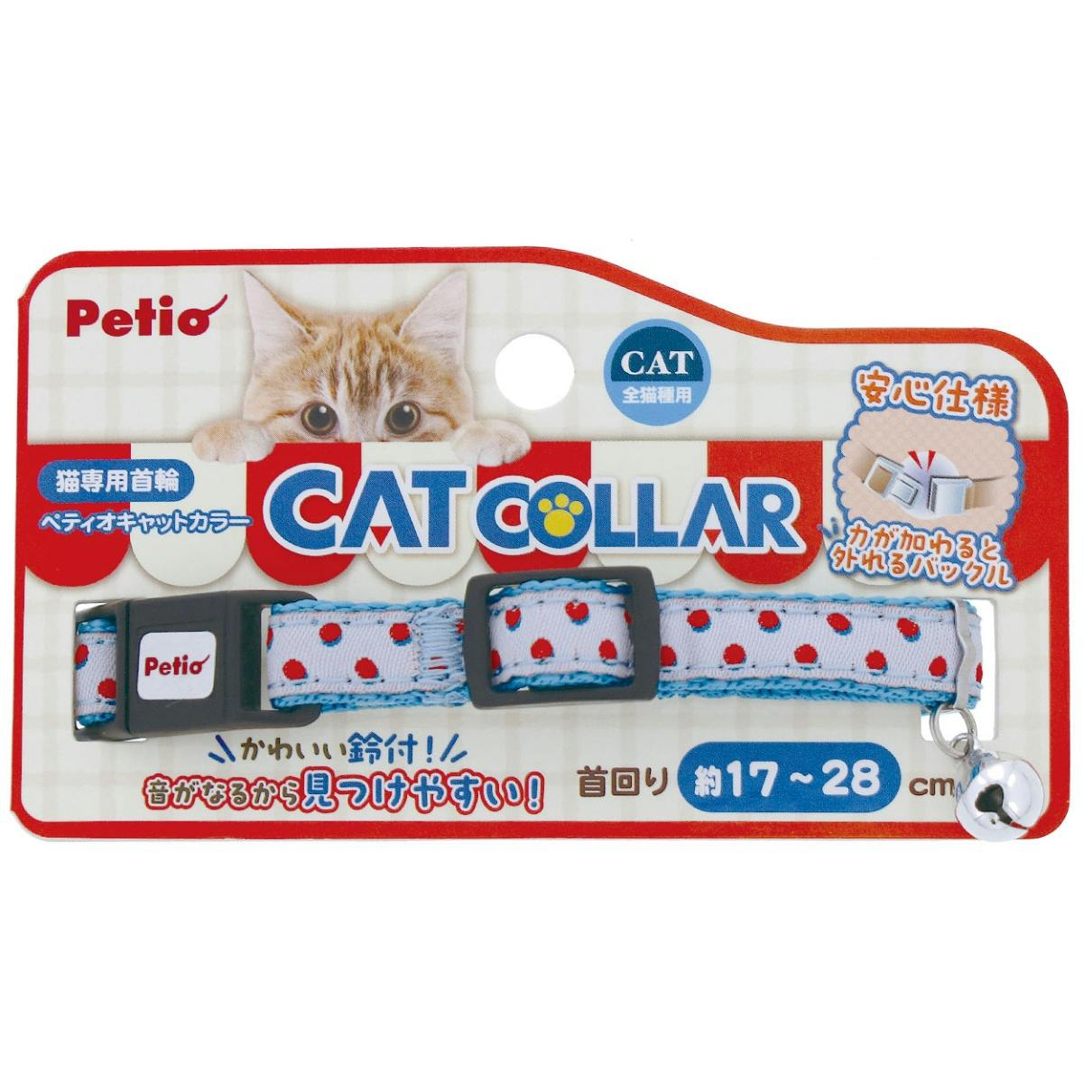 猫用首輪 CAT COLLAR ドット ブルー ねこ用首輪 全猫種 レトロ