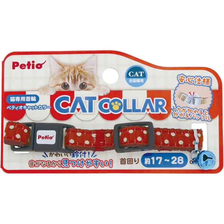 猫用首輪 CAT COLLAR ドット ブラウン ねこ用首輪 全猫種 レトロ 3419497001【別送品】