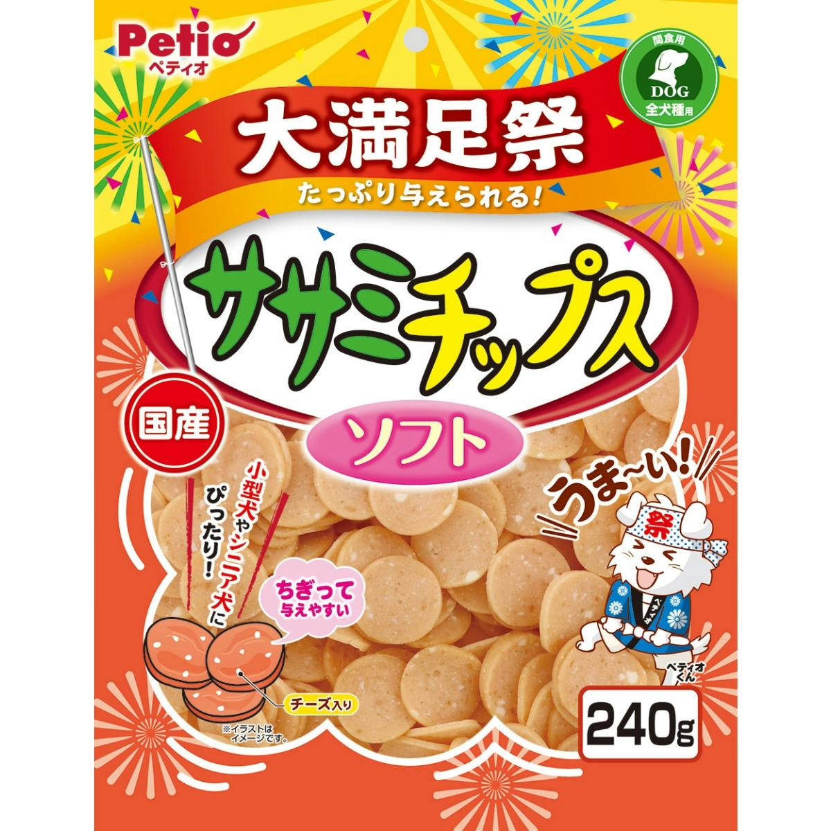 ササミチップス ソフト 大満足祭 240g 犬用おやつ 間食用 全犬種