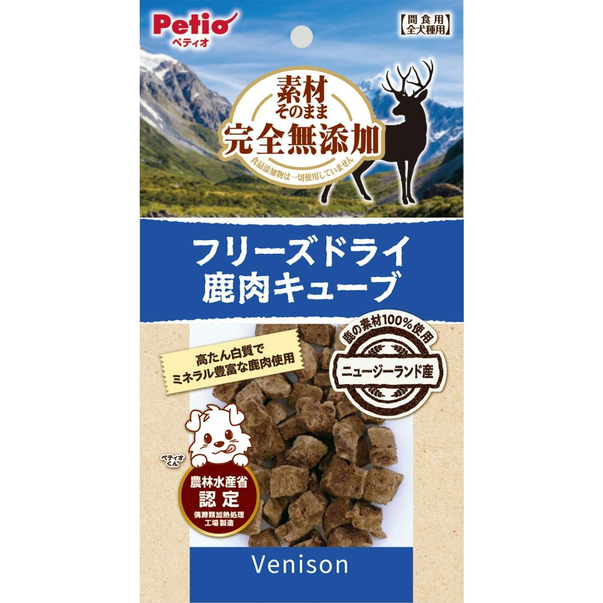 素材そのまま 完全無添加 フリーズドライ鹿肉キューブ 18g 犬用おやつ