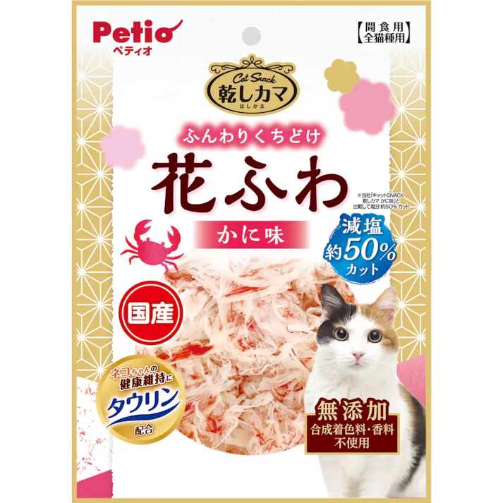 キャットSNACK 乾しカマ減塩タイプ 花ふわかに味 20g 猫用おやつ 間食用 トッピング 3419767001【別送品】