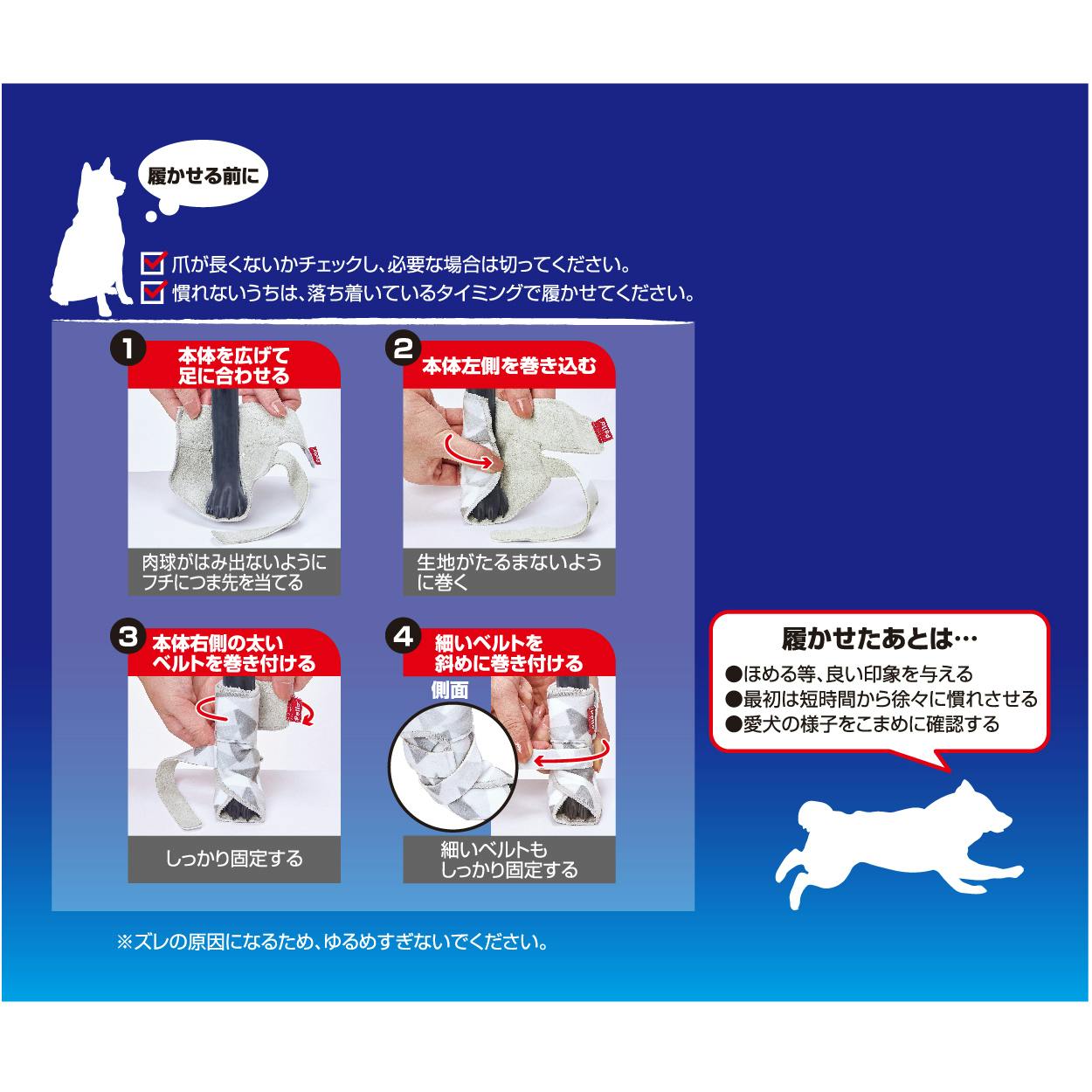 犬用くつ Lets walk お散歩用 パウラップ S お散歩用くつ 靴 肉球保護