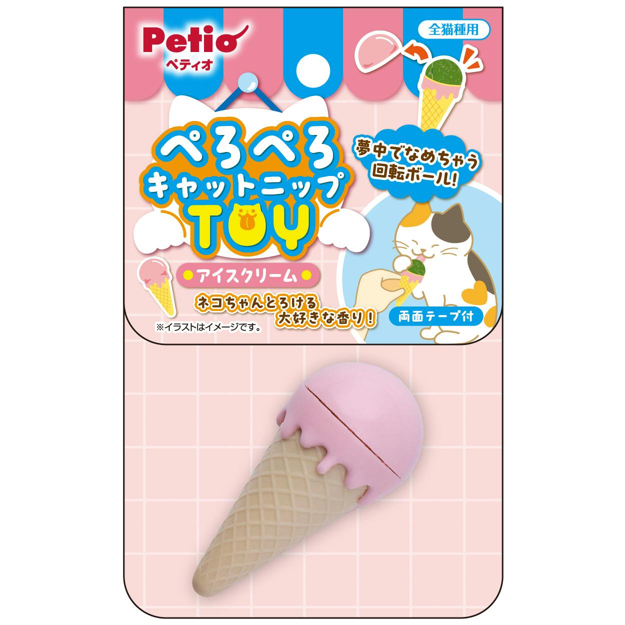 猫用おもちゃ ぺろぺろキャットニップTOY アイスクリーム 猫用玩具