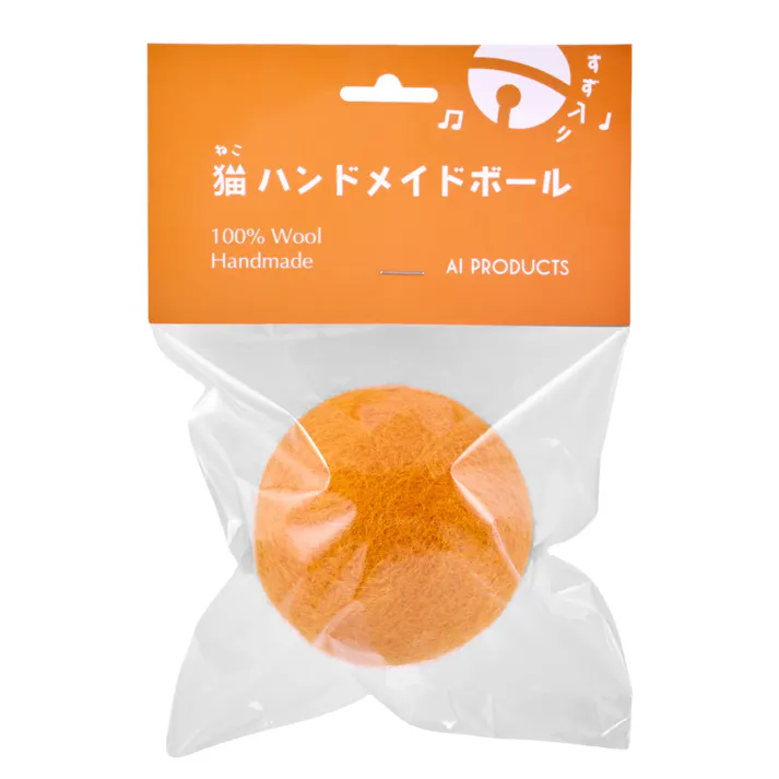 NEKOMERO 猫ハンドメイドボール鈴入り マスタード ペット用品 ペットグッズ 猫用玩具 7080159001【別送品】
