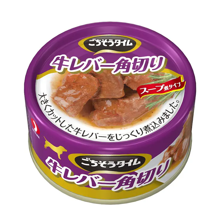 【ケース販売】ごちそうタイム 牛レバー角切 80g(1ケース48個入) 4902418611402 犬 1040661048【別送品】