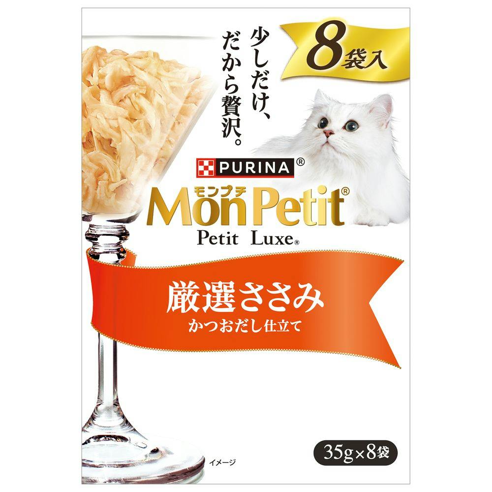 ケース販売】モンプチ プチリュクス パウチ 厳選ささみ35g×8P(1ケース6