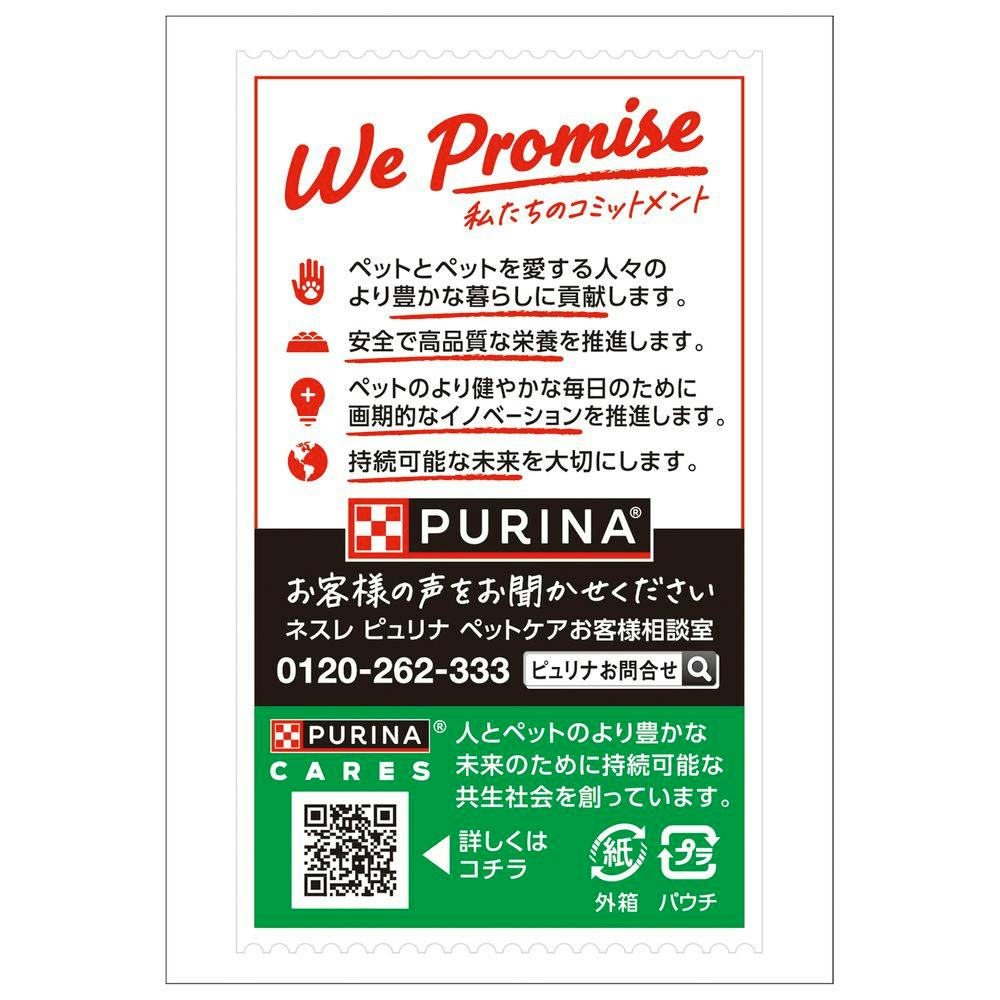 ケース販売】モンプチ プチリュクス パウチ 厳選ささみ35g×8P(1ケース6