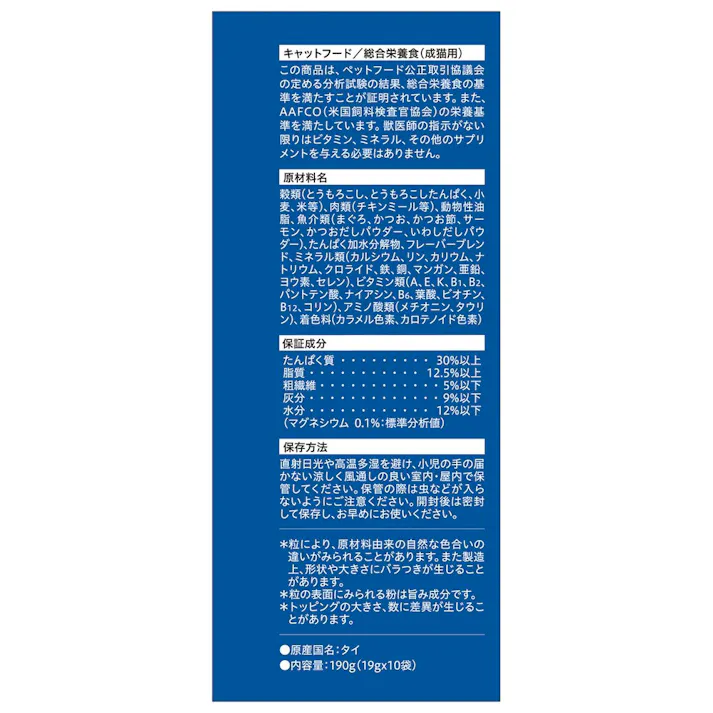 【ケース販売】モンプチ ドライボックス 厳選いわしだし入り 190g(1ケース12個入) 4902201218450 キャット 1061888012【別送品】