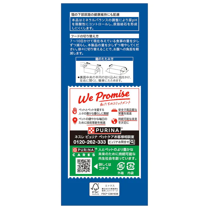 【ケース販売】モンプチ ドライボックス 厳選いわしだし入り 190g(1ケース12個入) 4902201218450 キャット 1061888012【別送品】