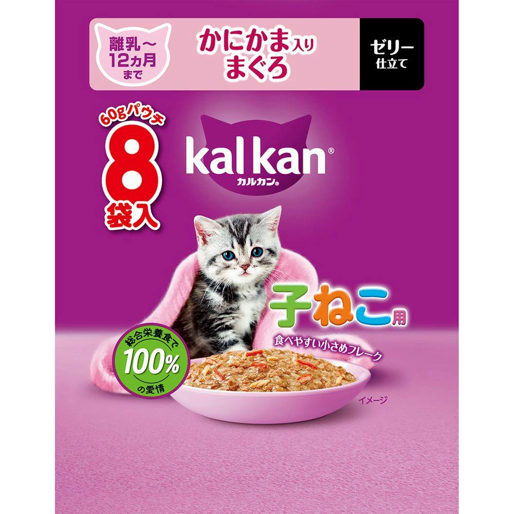 ケース販売】カルカン パウチ 子ねこかにかま入鮪60g×8(1ケース20個入