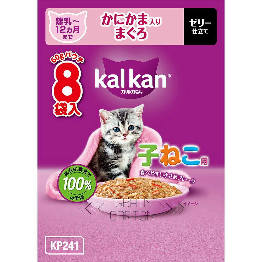 kalkan 子ねこ用 まぐろ・かにかま入りまぐろ　16箱 ♢ ケース販売】カルカン パウチ 子ねこかにかま入鮪60g×8(1ケース20個入