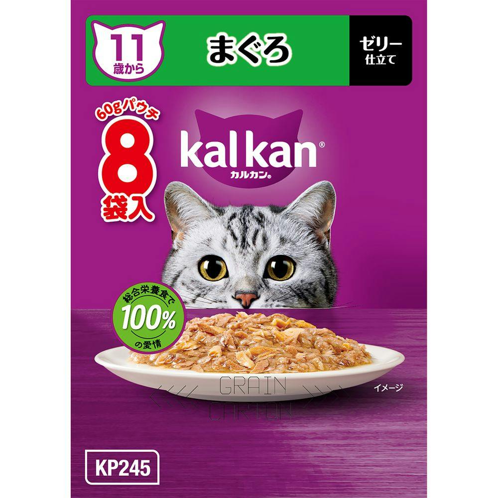 カルカン パウチ 各種フレーバー11歳〜18歳用 まとめ売り ケース販売】カルカン パウチ 11歳まぐろ60g×8(1ケース20個入