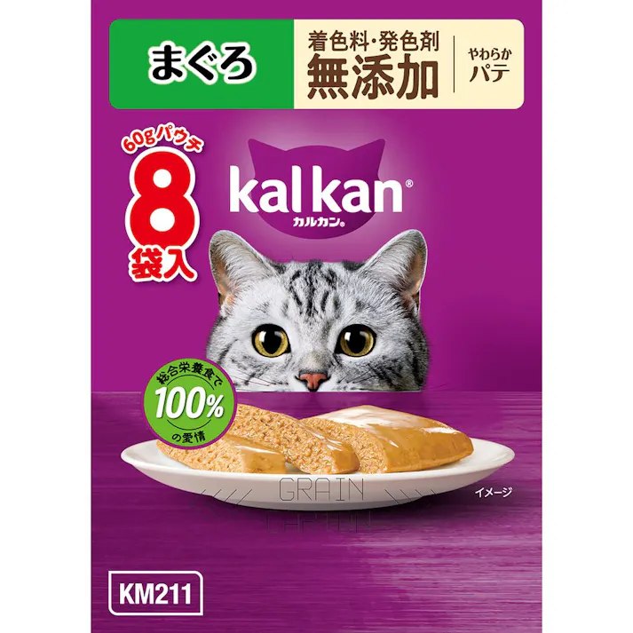 【ケース販売】カルカン パウチ やわらかパテ まぐろ 無添加 60g×8(1ケース20個入) 4902397900818 総合栄養食 成猫 1081872020【別送品】