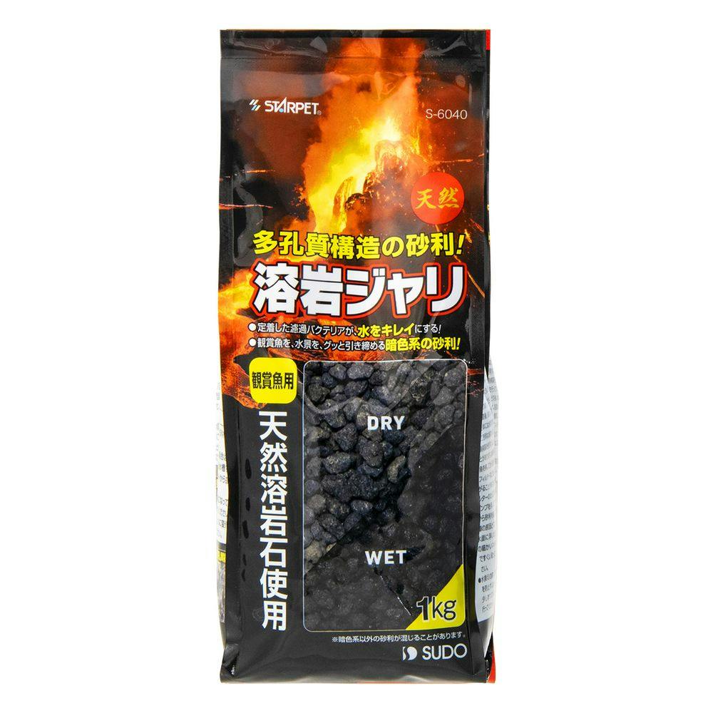 ケース販売】溶岩ジャリ 1kg(1ケース10個入) 4974212060403 観賞魚用品