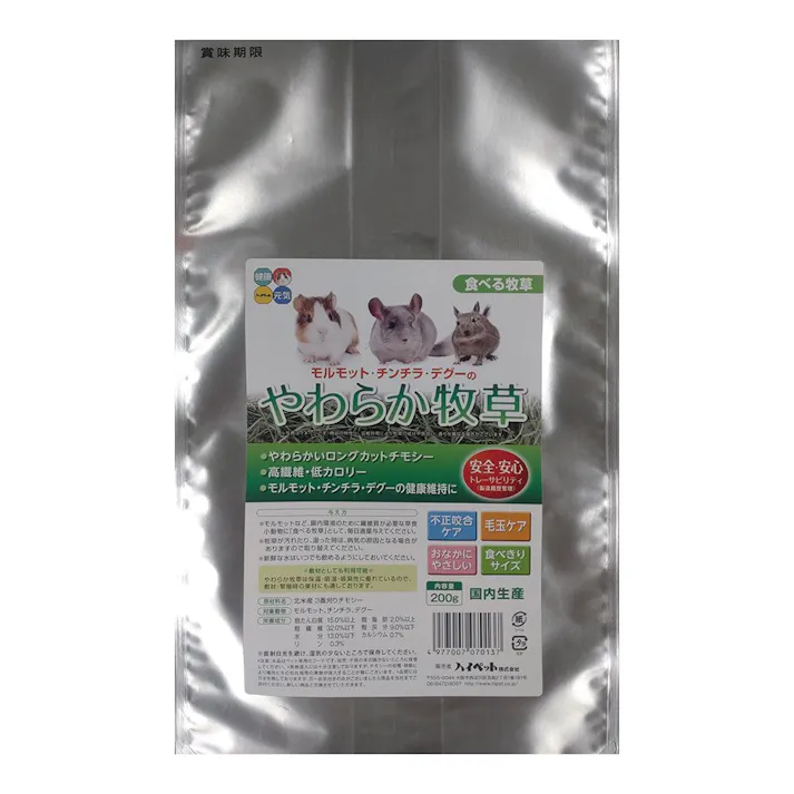 【ケース販売】やわらか牧草200g(1ケース12個入) 4977007070137 牧草 チモシー モルモット 1600731012【別送品】