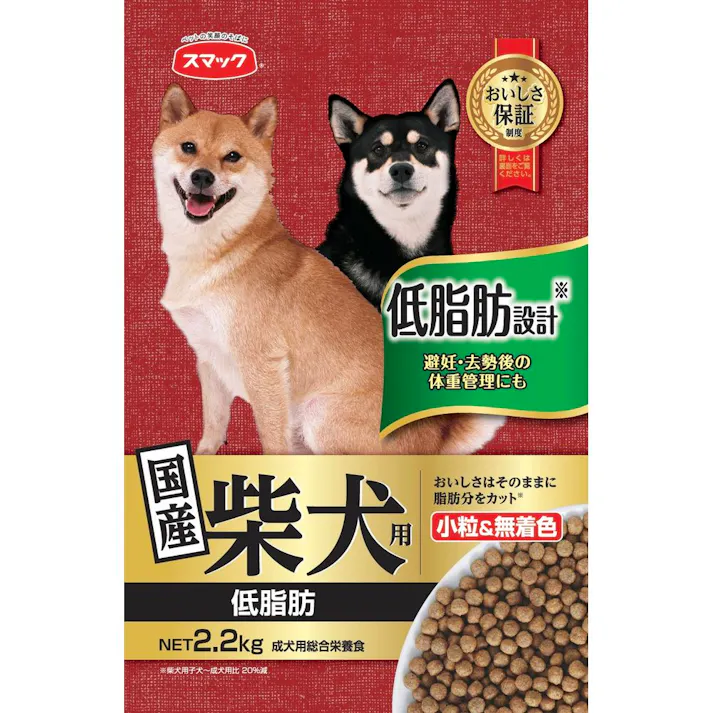 【ケース販売】柴犬用低脂肪 2.2kg(1ケース5個入) 4970022013370 犬用 ペットフード 1610548005【別送品】