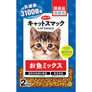 【ケース販売】キャットスマック お魚ミックス 2kg(1ケース5個入) 4970022023553 猫用 ペットフード 1610571005【別送品】