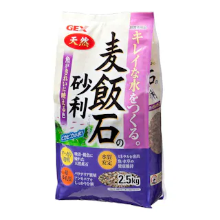【ケース販売】麦飯石の砂利2.5kg(1ケース5個入) 4972547020949 熱帯魚 観賞魚 水槽 1741474005【別送品】