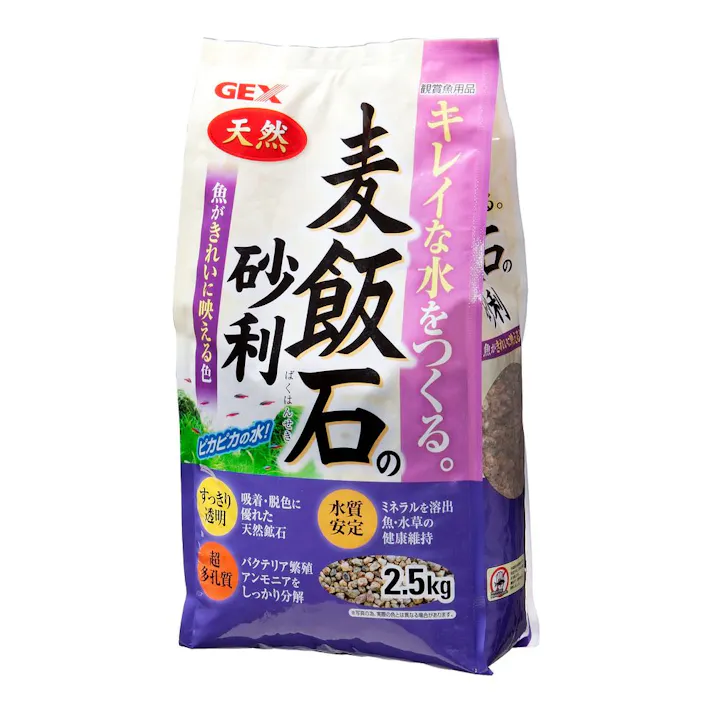 【ケース販売】麦飯石の砂利2.5kg(1ケース5個入) 4972547020949 熱帯魚 観賞魚 水槽 1741474005【別送品】
