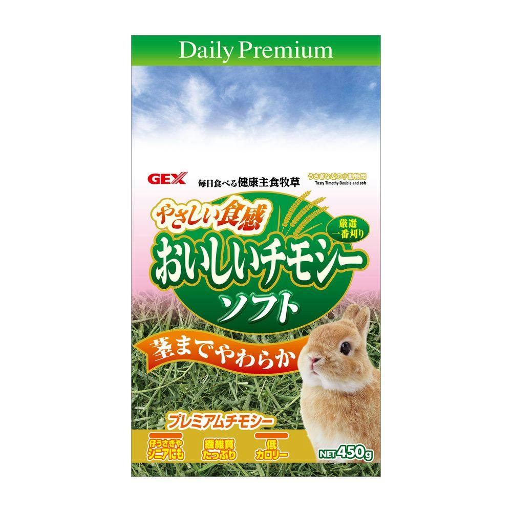 ケース販売】おいしいチモシーソフト450g(1ケース16個入