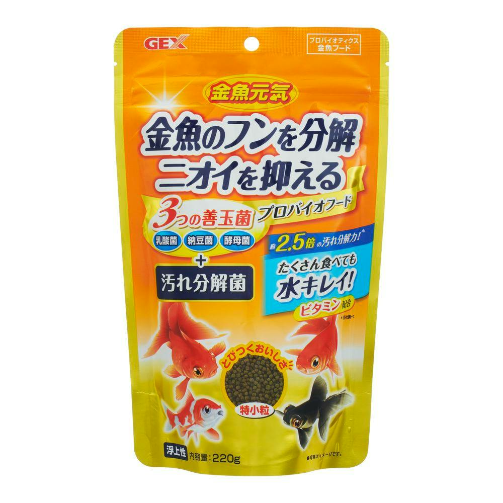 【ケース販売】金魚元気プロバイオフード220g(1ケース36個入) 4972547029973 観賞魚 金魚 1742541036【別送品】