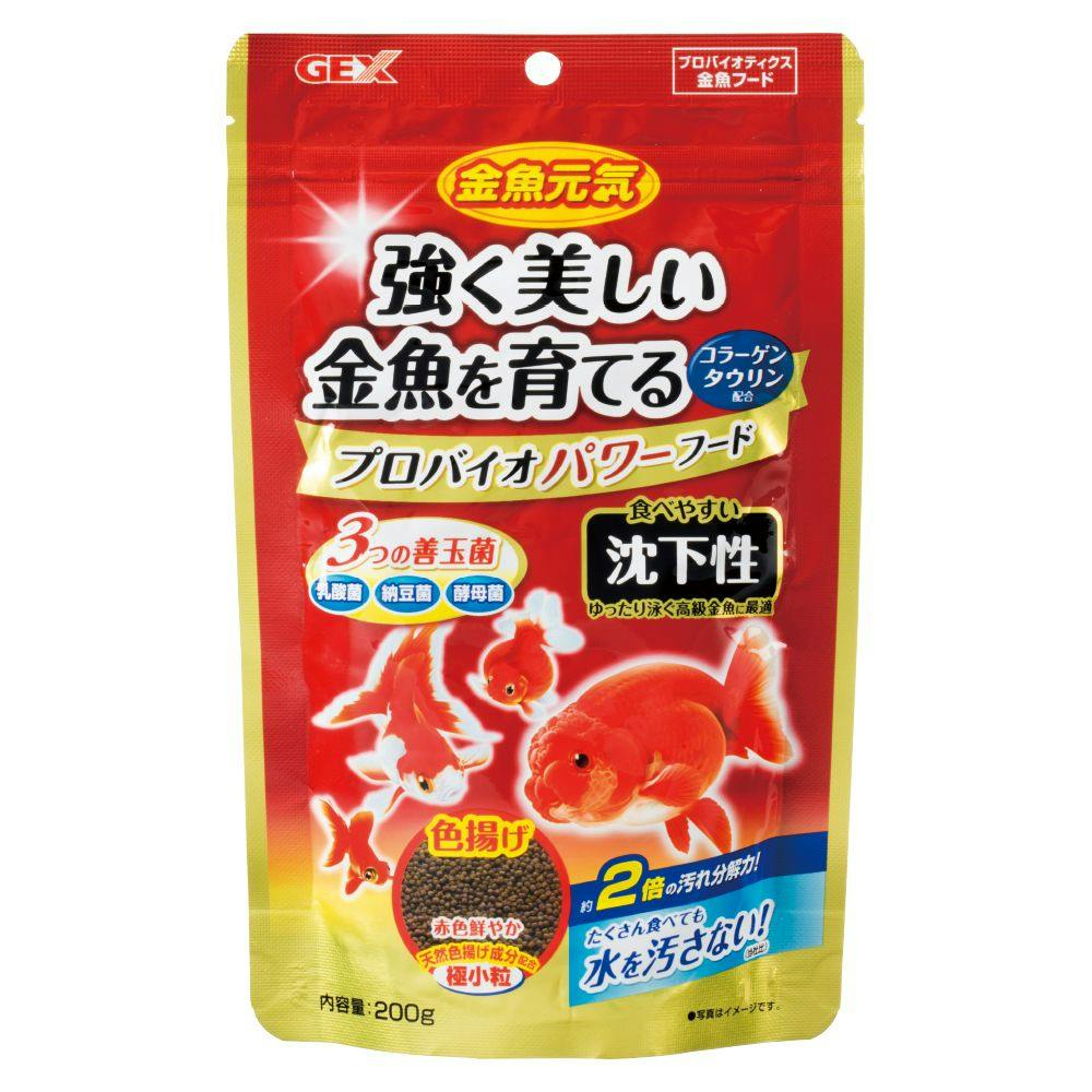 【ケース販売】金魚元気プロバイオパワーフード沈下性200g(1ケース36個入) 4972547034496 観賞魚 金魚 フード 1743033036【別送品】