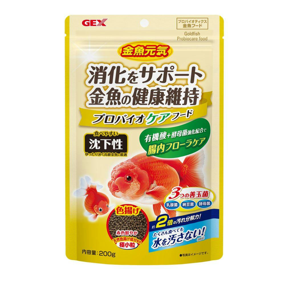 【ケース販売】金魚元気プロバイオケアフード沈下性200g(1ケース36個入) 4972547043276 観賞魚 金魚 フード 1744169036【別送品】
