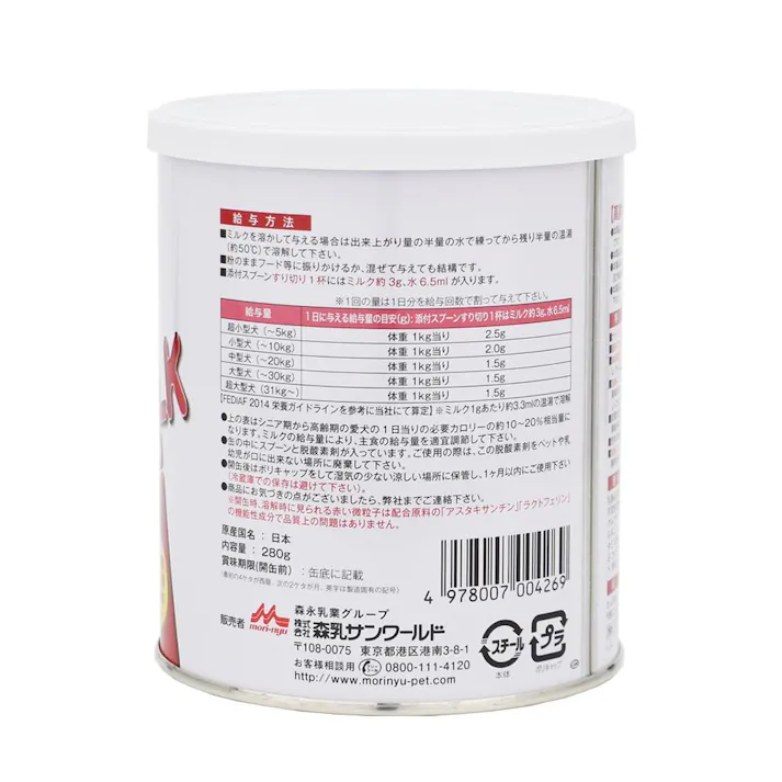 【ケース販売】ワンラックドッグシニア 280g(1ケース24個入) 4978007004269 ペットの粉ミルク シニア犬用 高齢犬用 1780109024【別送品】