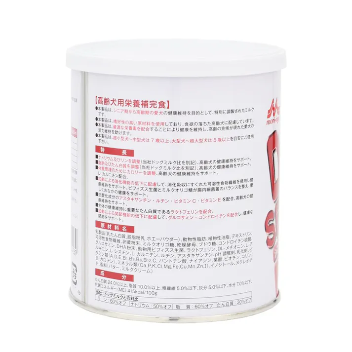 【ケース販売】ワンラックドッグシニア 280g(1ケース24個入) 4978007004269 ペットの粉ミルク シニア犬用 高齢犬用 1780109024【別送品】