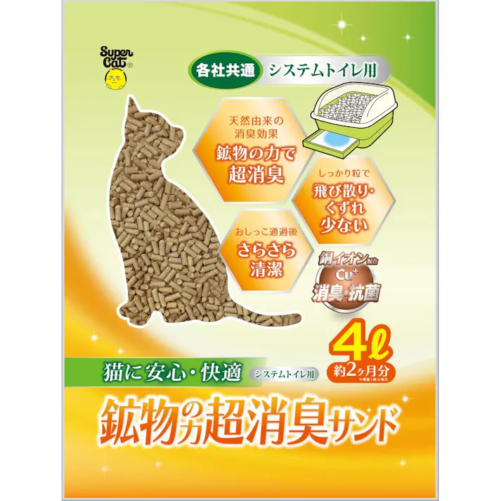 【ケース販売】鉱物の力 超消臭サンド 4L(1ケース5個入) 4973640500895 ペット用品 猫 2251456005【別送品】