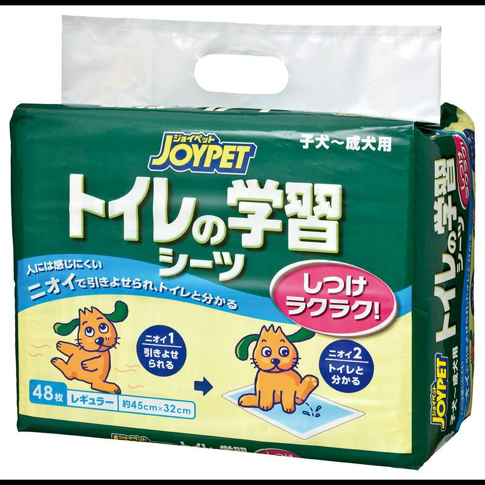 【ケース販売】ジョイペット トイレの学習シーツ レギュラー 48枚(1ケース8個入) 4973293002340 ペット 用品 しつけ 2280146008【別送品】