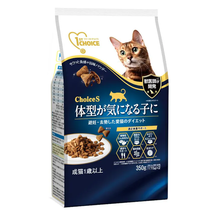 【ケース販売】ファーストチョイス 体型気になる猫 350g(1ケース12個入) キャットフード 2520406012【別送品】