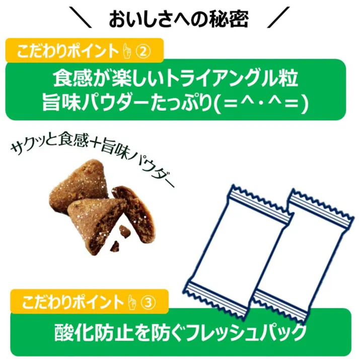 【ケース販売】ファーストチョイス 体型気になる猫 350g(1ケース12個入) キャットフード 2520406012【別送品】