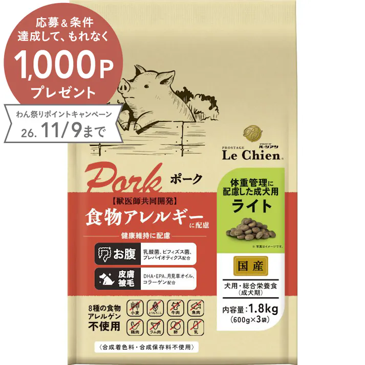 【ケース販売】プロステージ ル・シアン ポーク ライト(1ケース4個入) 4970768832655 イースター 2630875004【別送品】