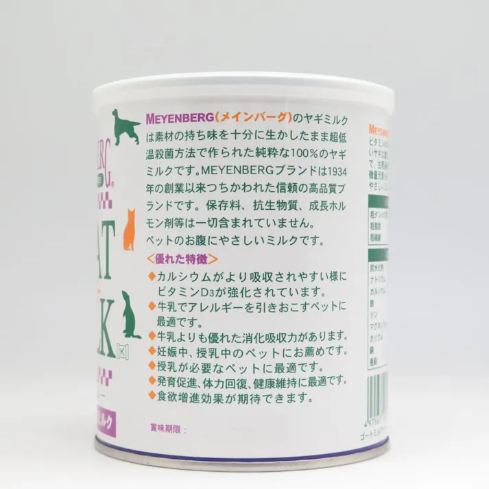 【ケース販売】ゴート ミルク 340g(1ケース12個入) 4975677030918 ペット用品 犬 2950810012【別送品】