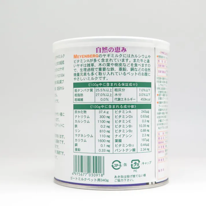 【ケース販売】ゴート ミルク 340g(1ケース12個入) 4975677030918 ペット用品 犬 2950810012【別送品】