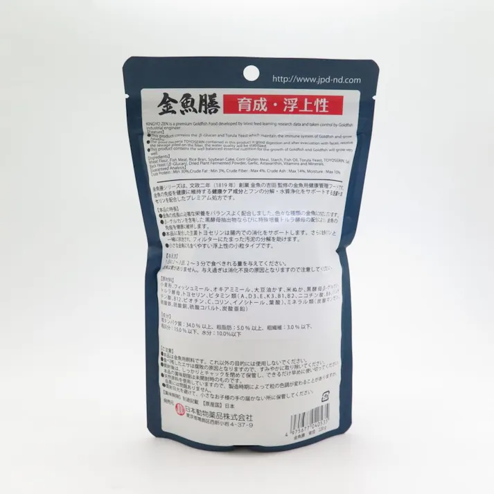 【ケース販売】金魚膳 育成 220g(1ケース30個入) 4975677040535 ペット用品 観賞魚 アクアリウム 2951527030【別送品】