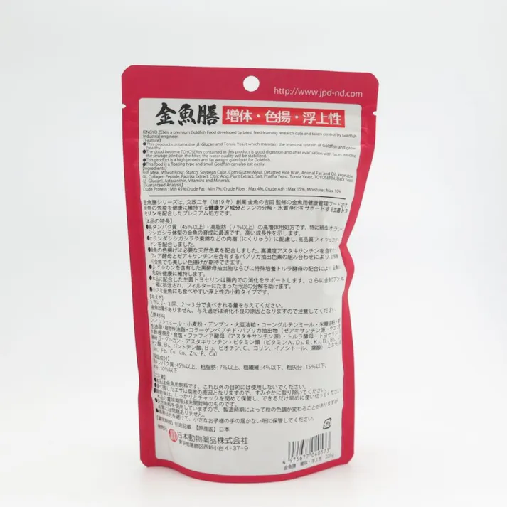 【ケース販売】金魚膳 増体・色揚浮上性 220g(1ケース30個入) 4975677040573 ペット用品 観賞魚 アクアリウム 2951531030【別送品】