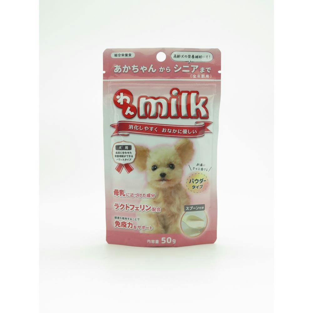 【ケース販売】わんミルク 50g(1ケース30個入) 4975677048104 ペット用品 犬 2951870030【別送品】
